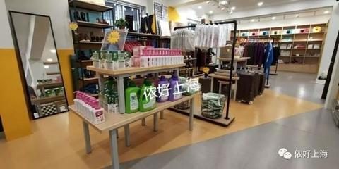 上海新開超市引熱潮 百元購大牌，日用百貨平價新選擇